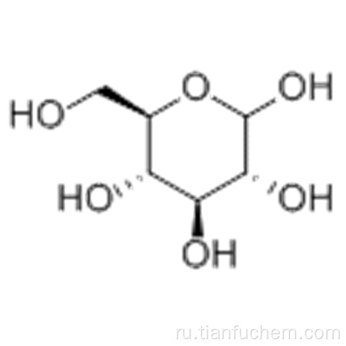 альфа-D-глюкоза CAS 492-62-6